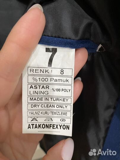 Пиджак детский 122