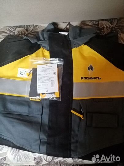 Костюм рабочий