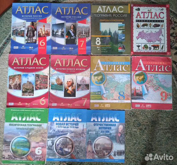 Атлас по географии по истории 6 7 8 9 класс