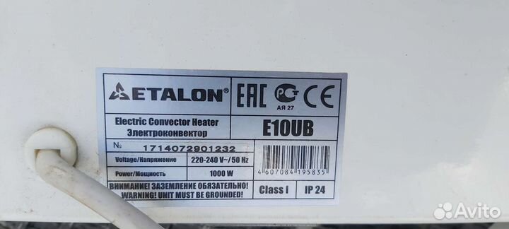 Обогреватели электрические