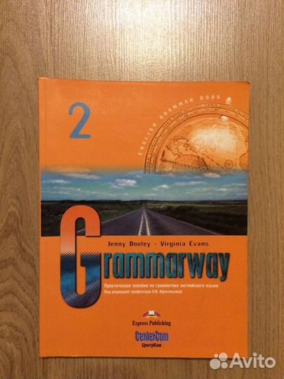 Английская грамматика