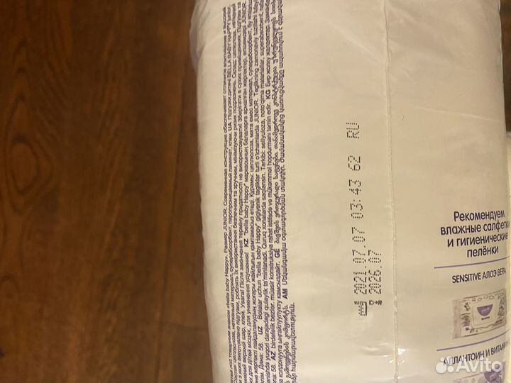 Подгузники и трусики 5