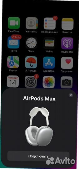 Apple Airpods Max