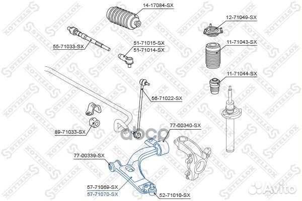 57-71070-SX рычаг правый Mazda 2 DY all 03 57