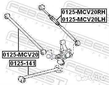 Тяга подвески поперечная зад лев 0125-MCV20LH