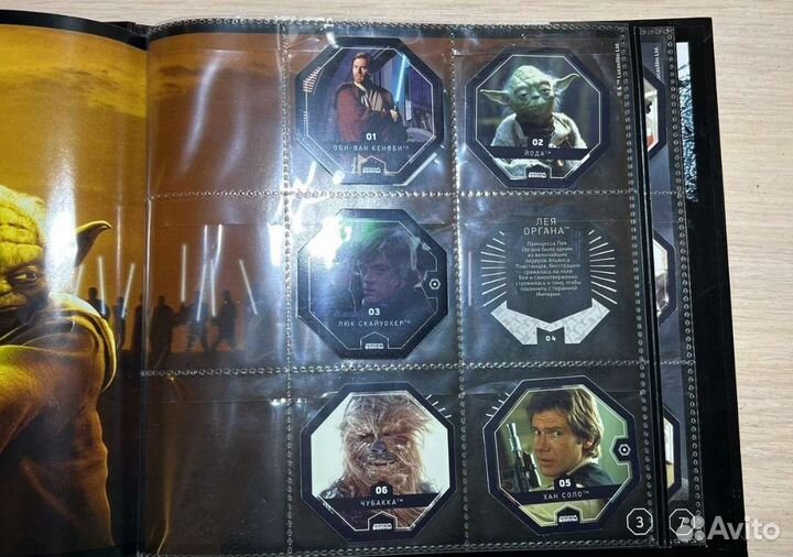 Журнал звёздные войны