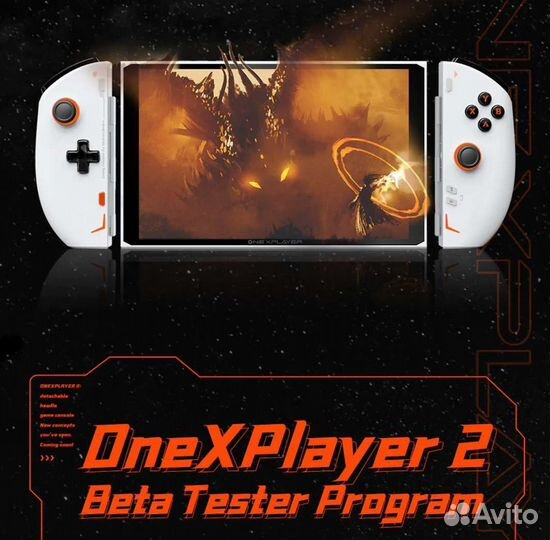 Onexplayer 2 NEW 2023