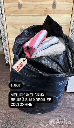 Мешок вещей для мальчиков для женщин и для мужчин