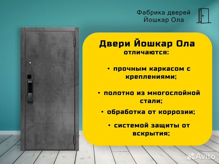 Двери с ударопрочным зеркалом Аргус