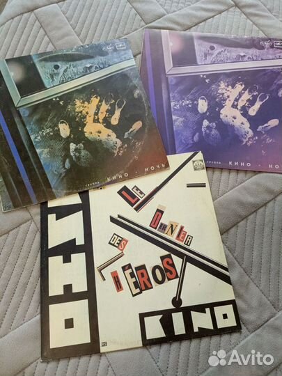 Виниловые пластинки Группа 