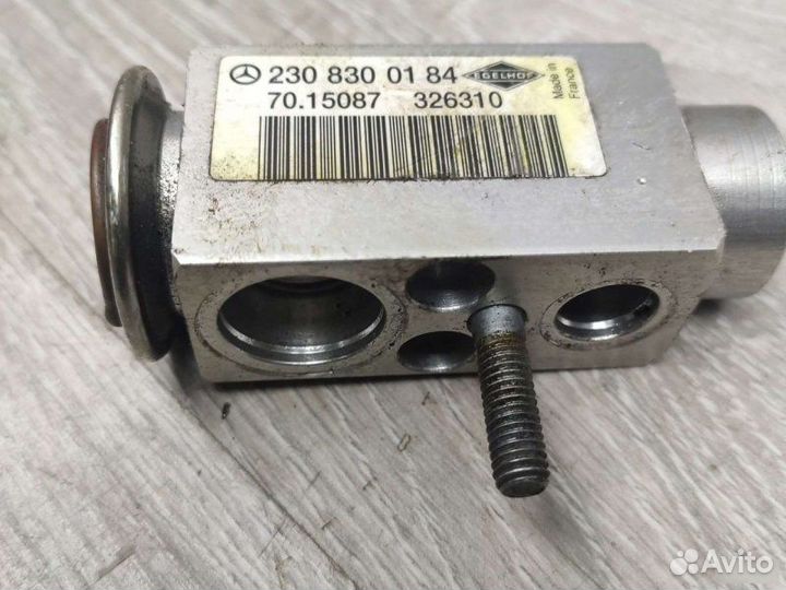 Клапан кондиционера Mercedes