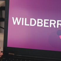 Готовый бизнес Wildberries под ключ, 110 годовых