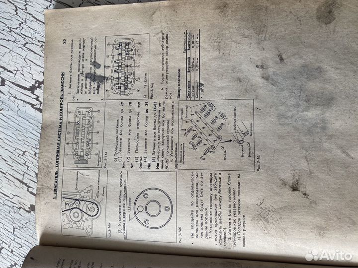 Книга ниссан блюберд 1983-1992