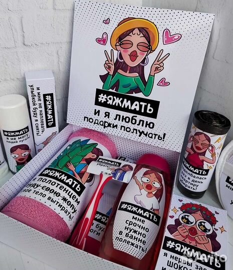 Набор подарочный