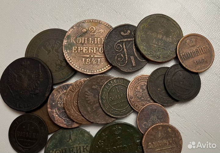 Лот царских монет