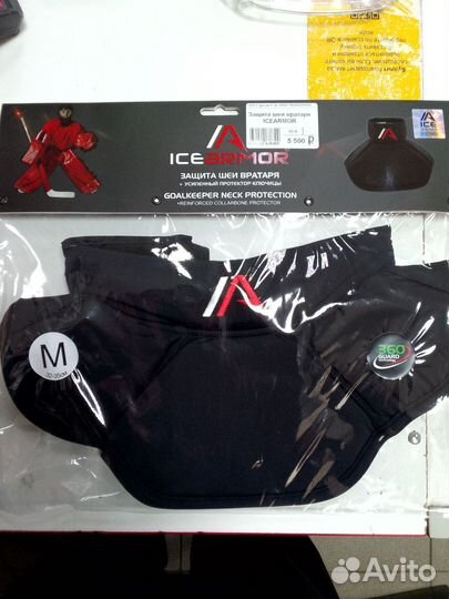 Защита шеи вратаря sr