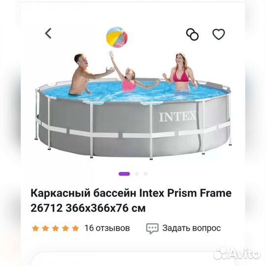 Каркасный бассейн новый