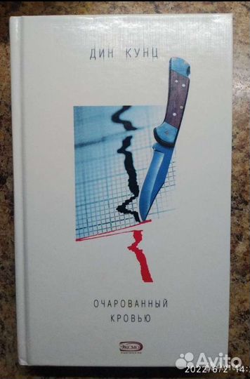 Книги. Художественная литература