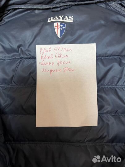 Пуховик henderson