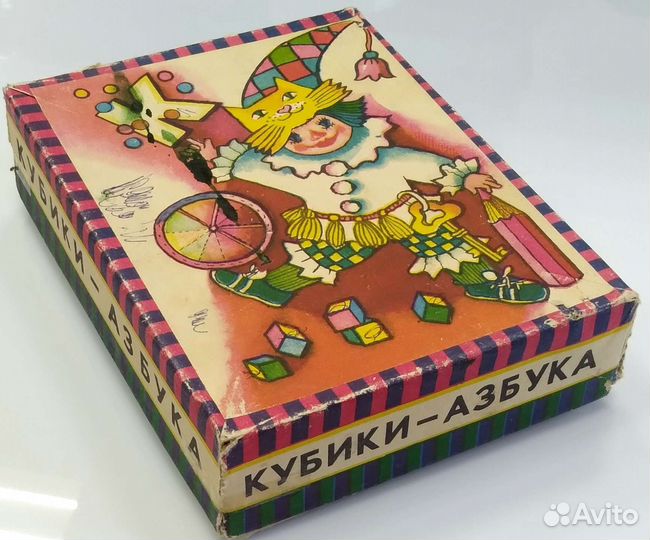 Кубики-азбука, 1987 год