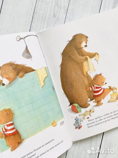 Детские книги о любви и ревности