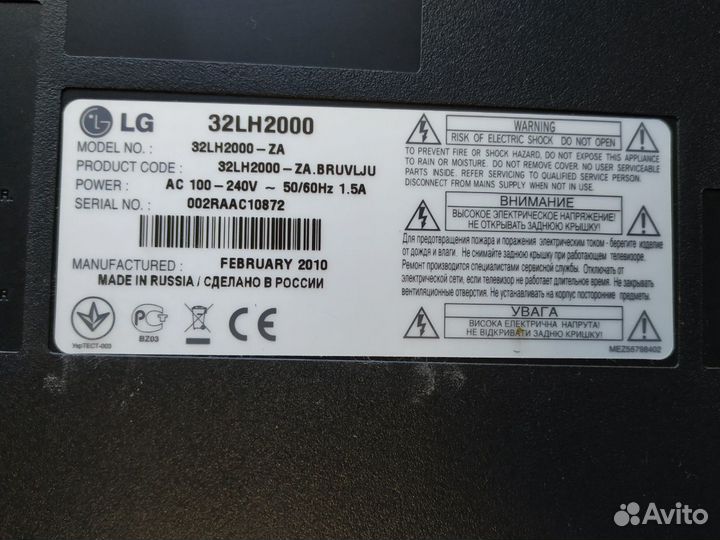 EAX55176301/12 с телевизора LG 32LH2000