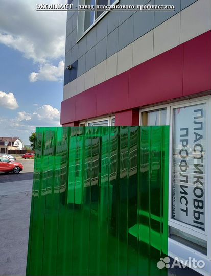 Профлист пэт С10 от производителя пластиковый i-29
