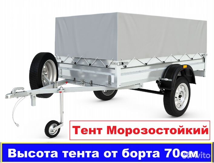 Прицеп легковой Титан 2.5х1.3м низкий борт 30см