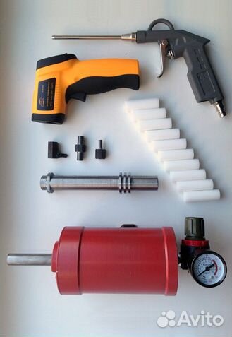 Оборудование для сервиса