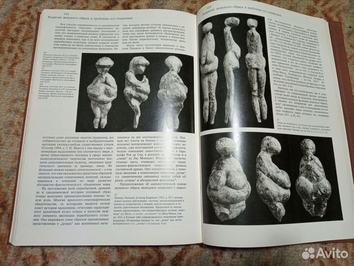 Книги - альбомы по искусству, 1983-85 гг. СССР