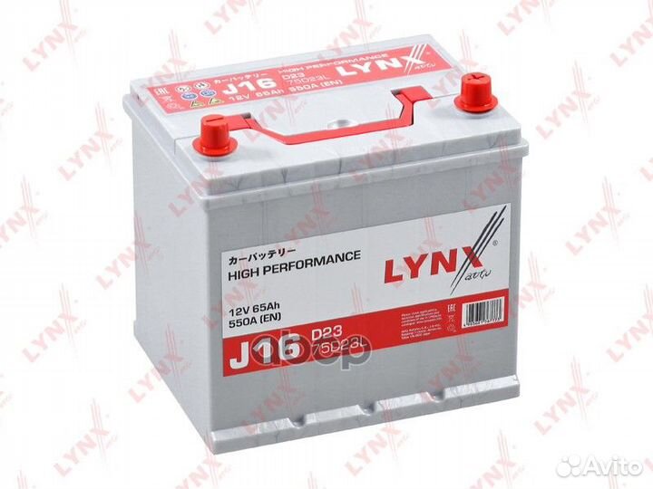 Аккумулятор 65 Ah, 550 A, обратная, 232x173x225