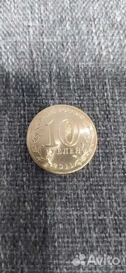 Юбилейные города герои