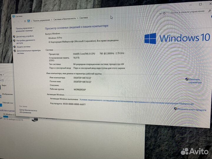Apple iMac 27 2011