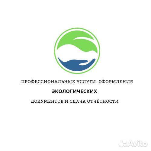 Экологическая документация это. Байкальский экологический центр. Экологические документы. Логотип туристического маршрута. Маршрут логотип