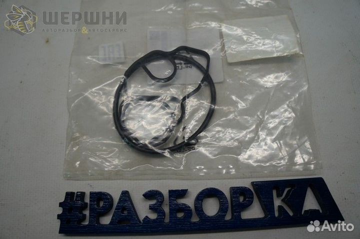 Прокладки корпуса масляного фильтра к-кт C4 (1613