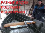Лодка деревянная+Производство+Любые лодки