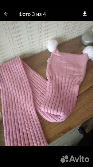 Комплект шапка шарф