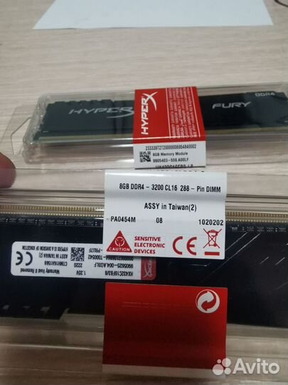 Память HyperX Fury DDR4 3200 мгц 8 GB