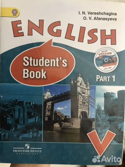 Учебник английского языка 5 класс верещагина