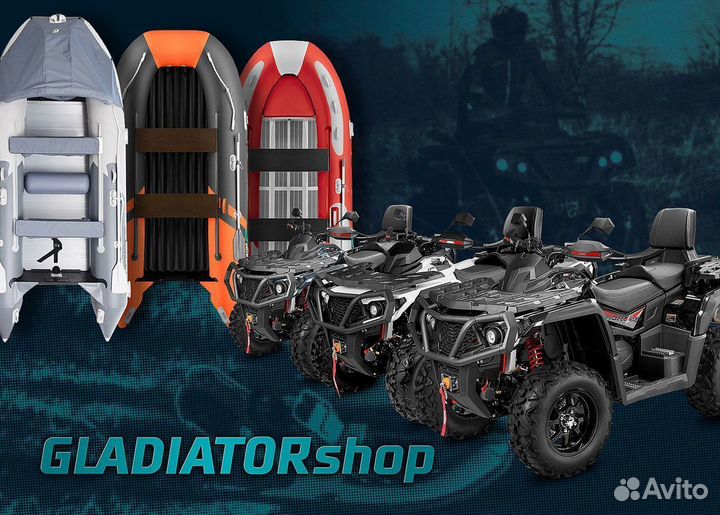 Надувная лодка gladiator D450AL черная/красная