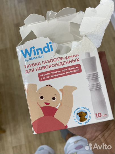 Газоотводные трубки 7 шт