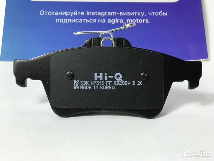 Тормозные колодки задние Ford Focus 2,3