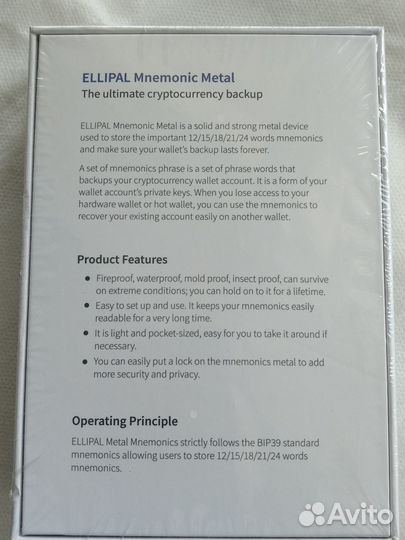 Ellipal Mnemonic Metal