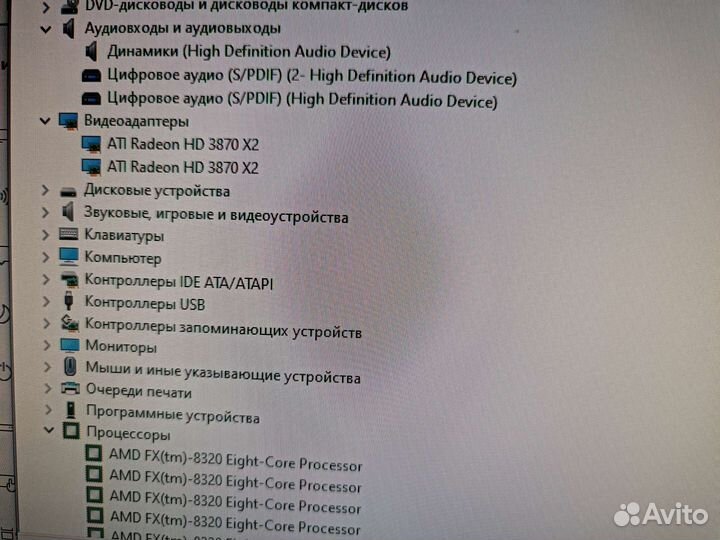 Gigabyte GA-970A-DS3P + процессор AMD FX8320
