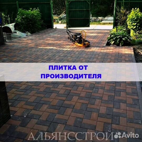 Tpoтуaрная плитка