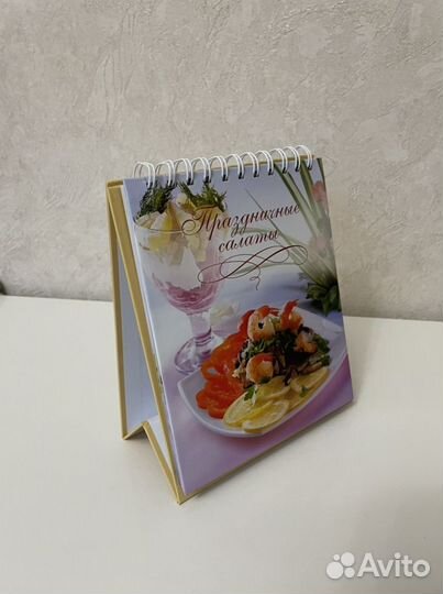 Книги кулинарные с рецептами