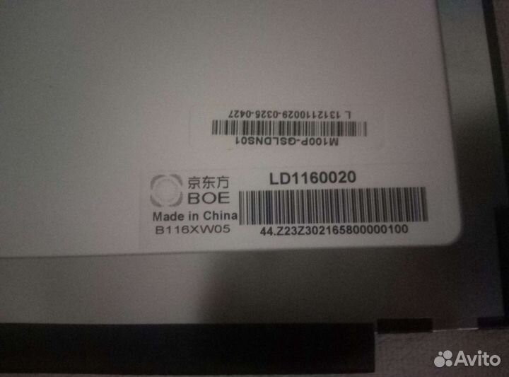 Матрица B116XW05 30 pin