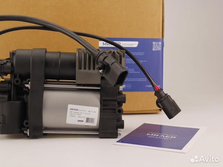 Новый компрессор пневмоподвески для VW Touareg NF