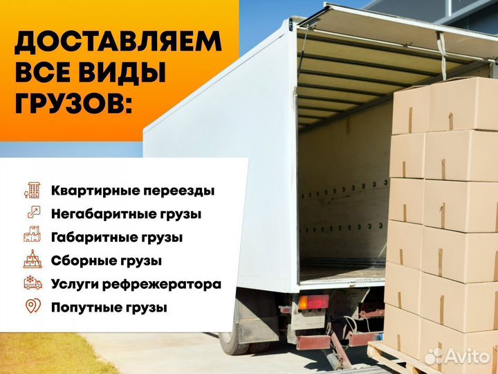 Услуги трала перевозка негабаритов