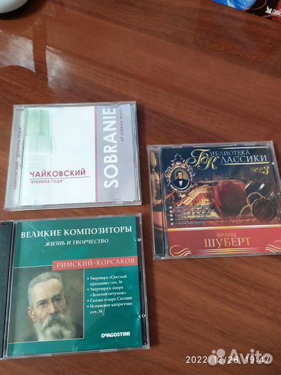 CD Великие композиторы жизнь и творчество